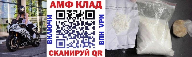 наркота  ОМГ ОМГ ССЫЛКА  Amphetamine 97%  Семёнов 