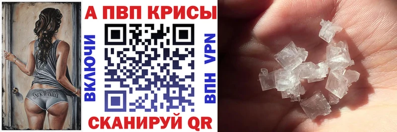 Alfa_PVP крисы CK сколько стоит Семёнов