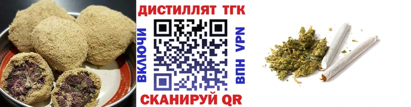 Печенье с ТГК марихуана Семёнов