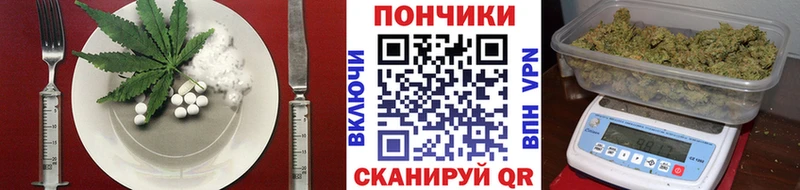 Cannafood марихуана  это как зайти  Семёнов  блэк спрут рабочий сайт 
