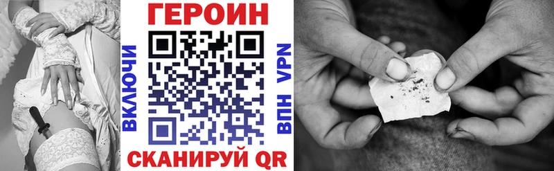 ГЕРОИН афганец  Семёнов 