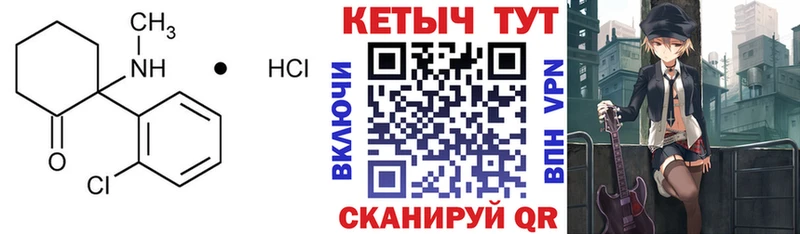 Кетамин VHQ  Семёнов 