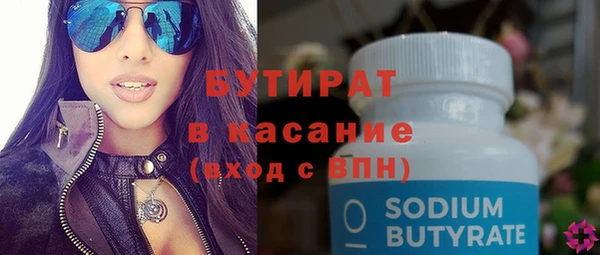 ГАЛЛЮЦИНОГЕННЫЕ ГРИБЫ Аркадак