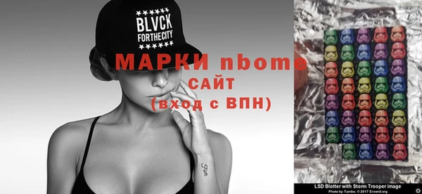 ГАЛЛЮЦИНОГЕННЫЕ ГРИБЫ Аркадак