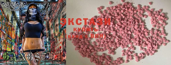 ГАЛЛЮЦИНОГЕННЫЕ ГРИБЫ Аркадак