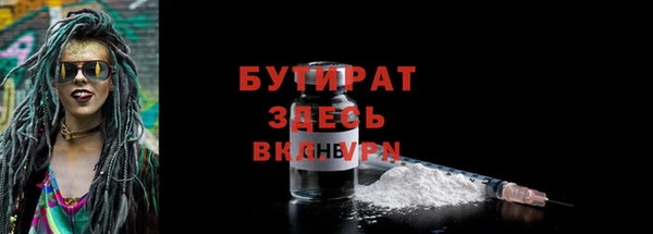 метадон Армянск