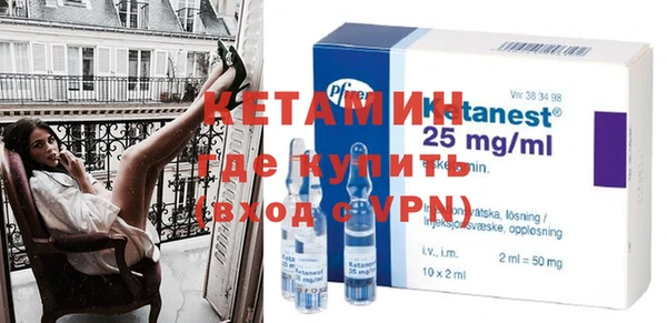 метадон Армянск