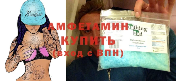метадон Армянск