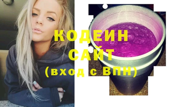 метадон Армянск