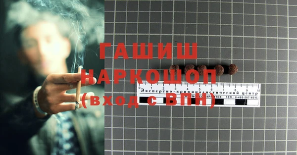 метадон Армянск