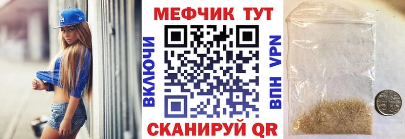 магазин продажи   Семёнов  МЕФ mephedrone 