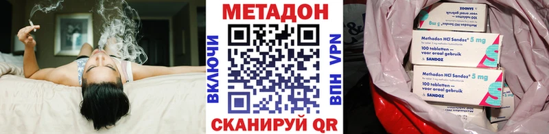 kraken ТОР Семёнов МЕТАДОН VHQ