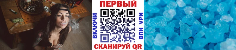 МЕТАМФЕТАМИН Декстрометамфетамин 99.9%  кракен   Семёнов 