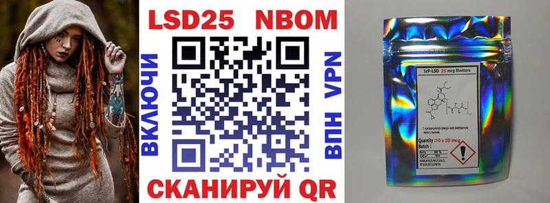 Марки NBOMe 1,8мг  МЕГА как войти  Семёнов 