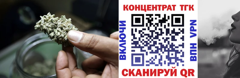 Дистиллят ТГК концентрат  Семёнов 